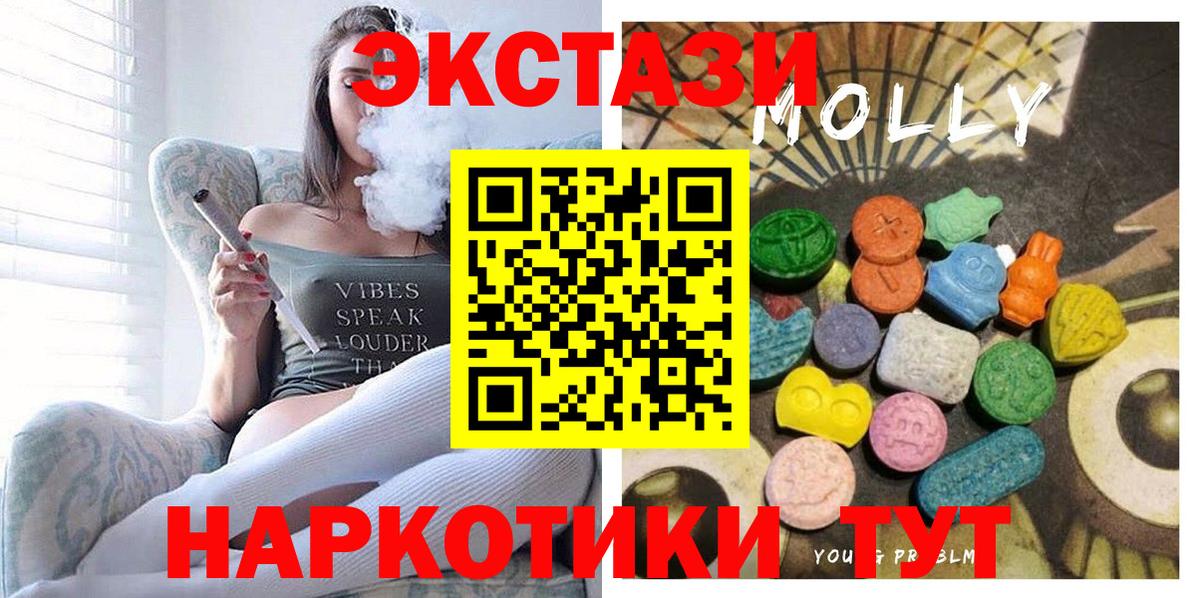 Экстази TESLA Чистополь