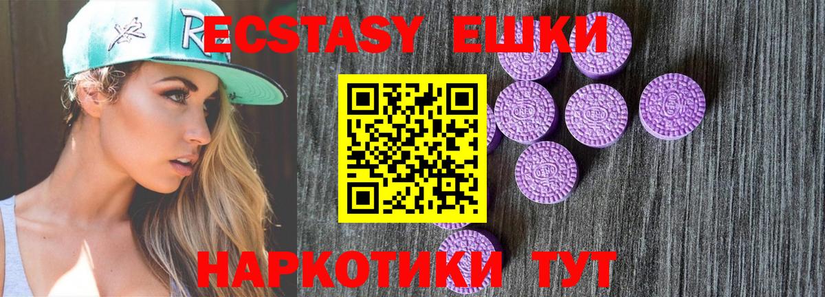 ЭКСТАЗИ диски  Вход с VPN  Экстази 99%  Чистополь 