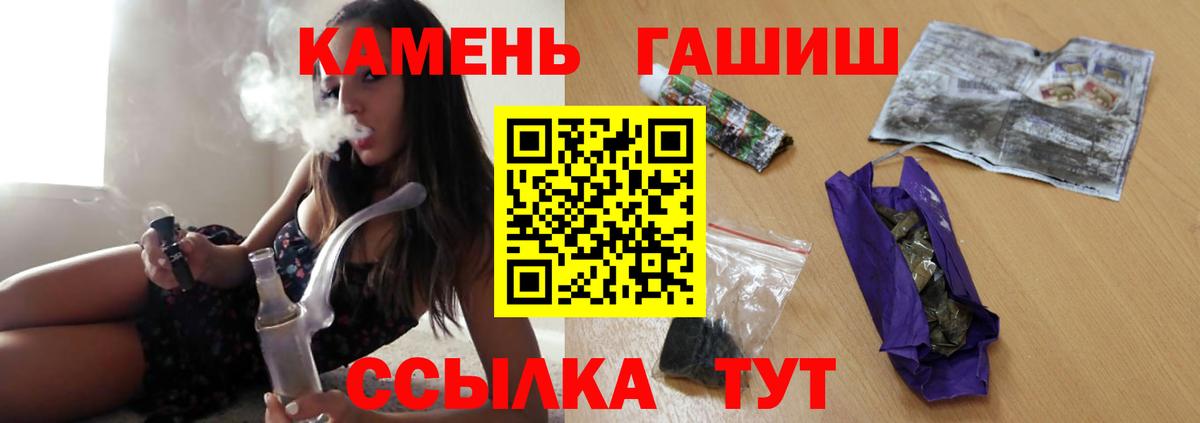 ГАШИШ VHQ  Вход с VPN  Чистополь  ГАШИШ VHQ 