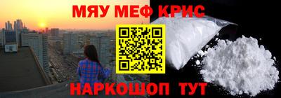 mdma Ливны