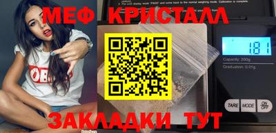 первитин Лесосибирск