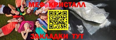 винт Ликино-Дулёво