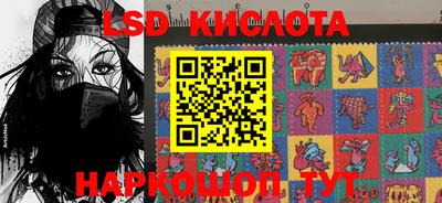 первитин Лесосибирск