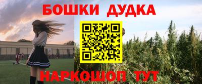 mdma Ливны