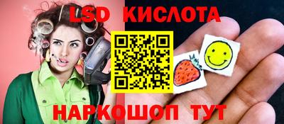 первитин Лесосибирск