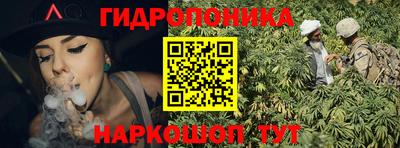 винт Ликино-Дулёво