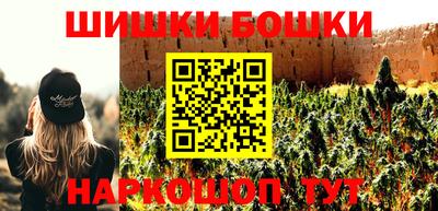 винт Ликино-Дулёво