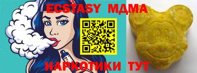 mdma Ливны