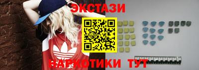 mdma Ливны