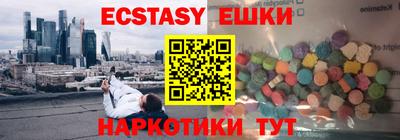 винт Ликино-Дулёво