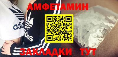 первитин Лесосибирск