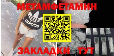 винт Ликино-Дулёво