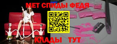 первитин Лесосибирск