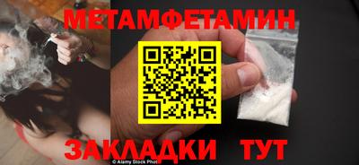первитин Лесосибирск