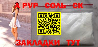 mdma Ливны