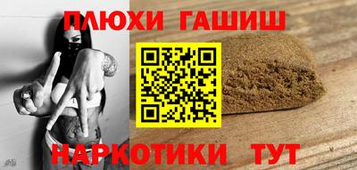 первитин Лесосибирск