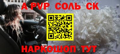 винт Ликино-Дулёво