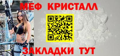 винт Ликино-Дулёво