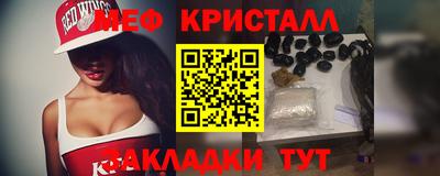 первитин Лесосибирск