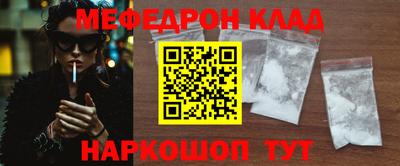 первитин Лесосибирск