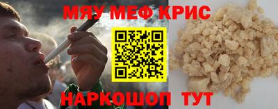первитин Лесосибирск