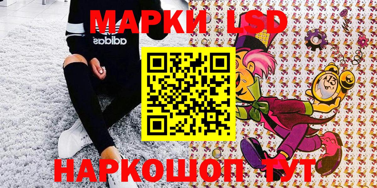 Чистополь  Марки NBOMe 1,5мг  Марки NBOMe 1,5мг  Марки N-bome  Вход с VPN 