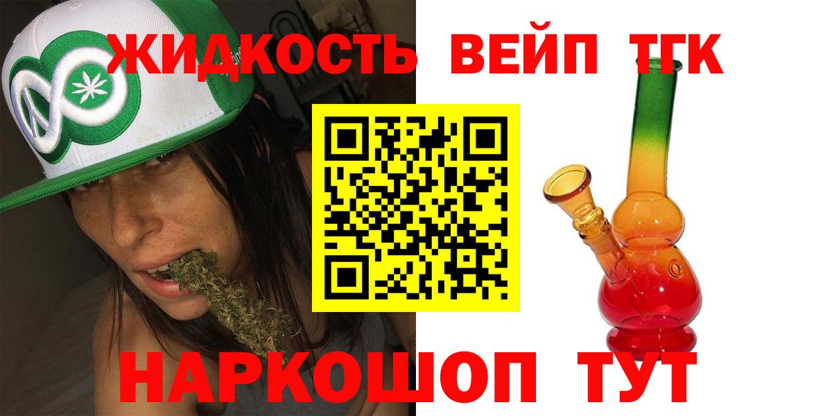 как найти наркотики  Вход с VPN  Чистополь  ТГК концентрат  Дистиллят ТГК концентрат 