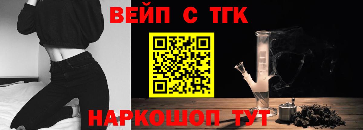 Дистиллят ТГК концентрат Чистополь