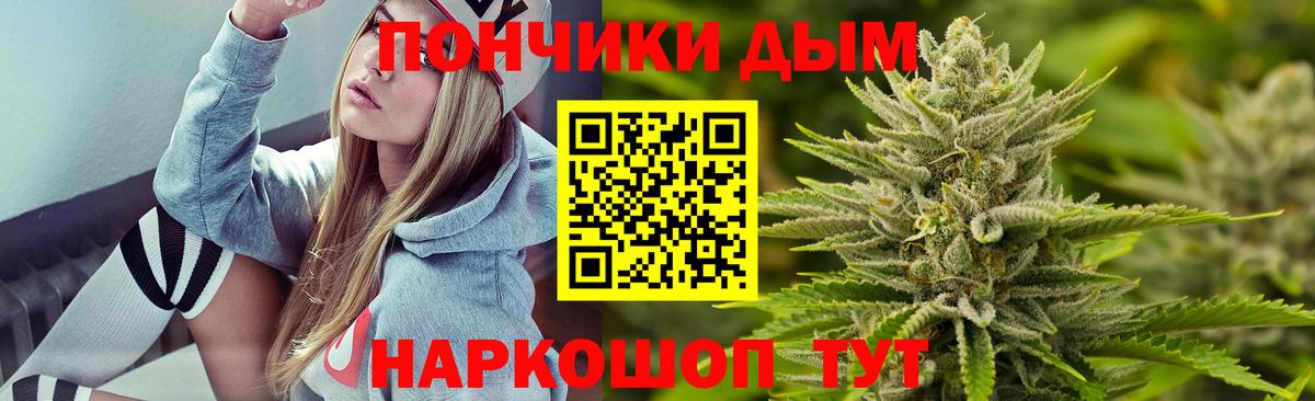 Конопля гибрид  Вход с VPN  МАРИХУАНА планчик  Канабис план  Чистополь 